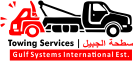 gulf systems international est logo